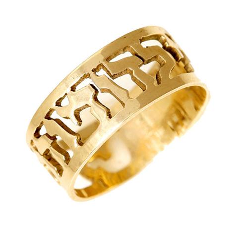 14k Gold Cutout Ani L'dodi Hebrew Wedding Ring