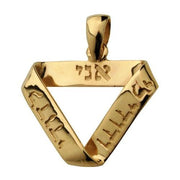 14k Gold Ani L'Dodi Infinity Pendant