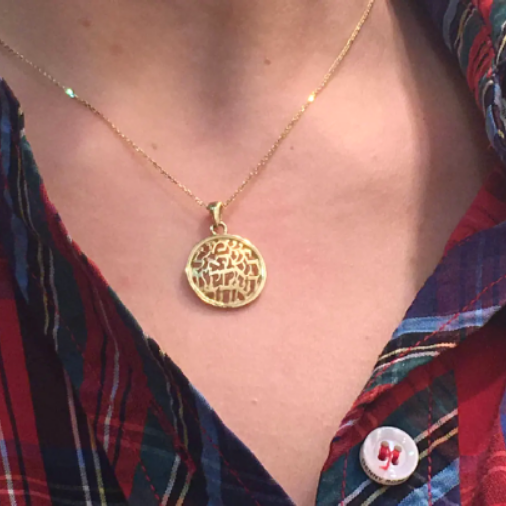 Domed Shema Israel Pendant in 14k Gold - Small