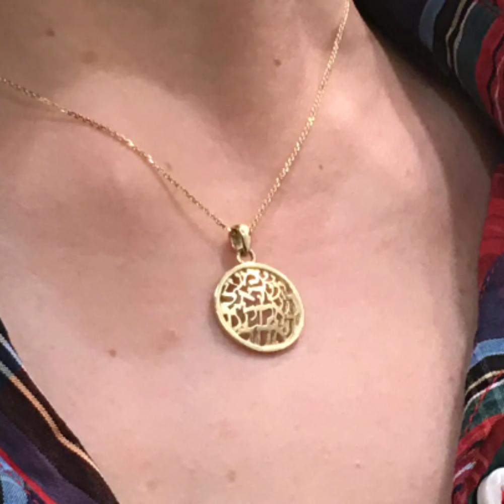 Domed Shema Israel Pendant in 14k Gold - Small
