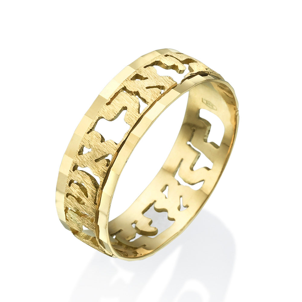 14k Gold Book Of Ruth 1:16 Hebrew Bible Quote Cutout Ring