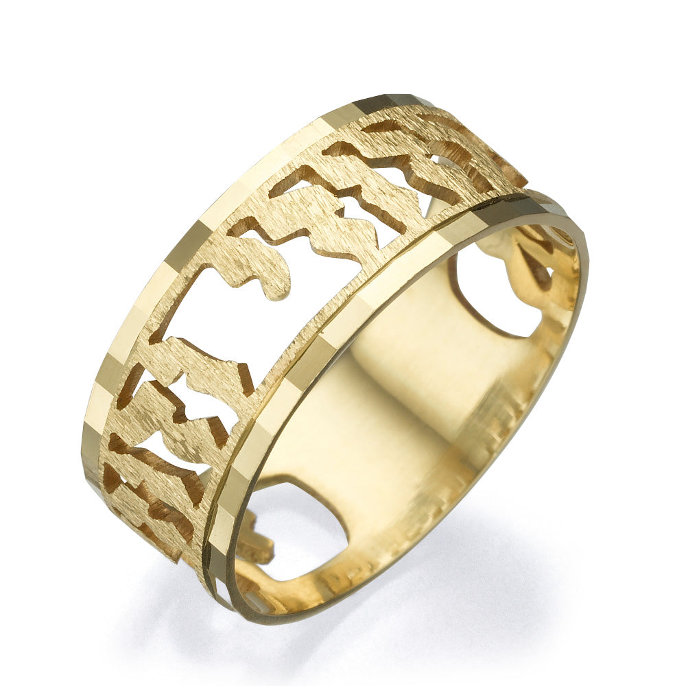 Cutout Biblical Verse My Beloved 14k Yellow Gold Hebrew Ring