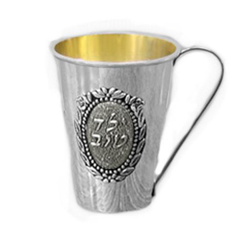 Silver Yeled Tov Kiddush Cup