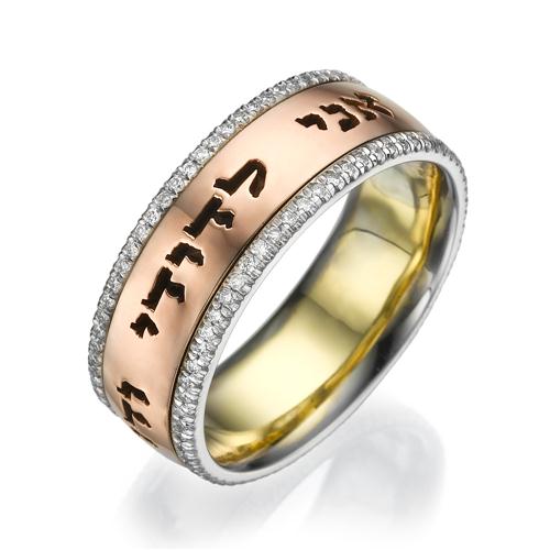 14k Yellow Gold Diamond Bordered Ani Ledodi Wedding Band