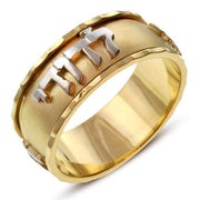 Two Tone 14K Gold Ani LeDodi Spinning Ring