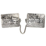 Hammered Jerusalem Tallit Clips