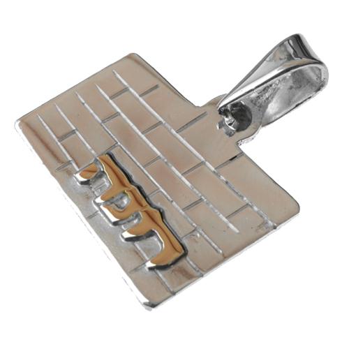 Silver and Gold Kotel Hebrew Name Pendant - Large