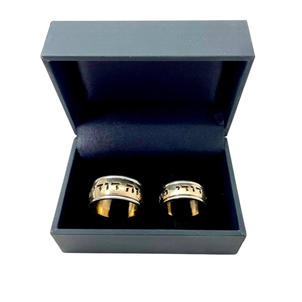 14k Gold Heavyweight Ani L'dodi Ring