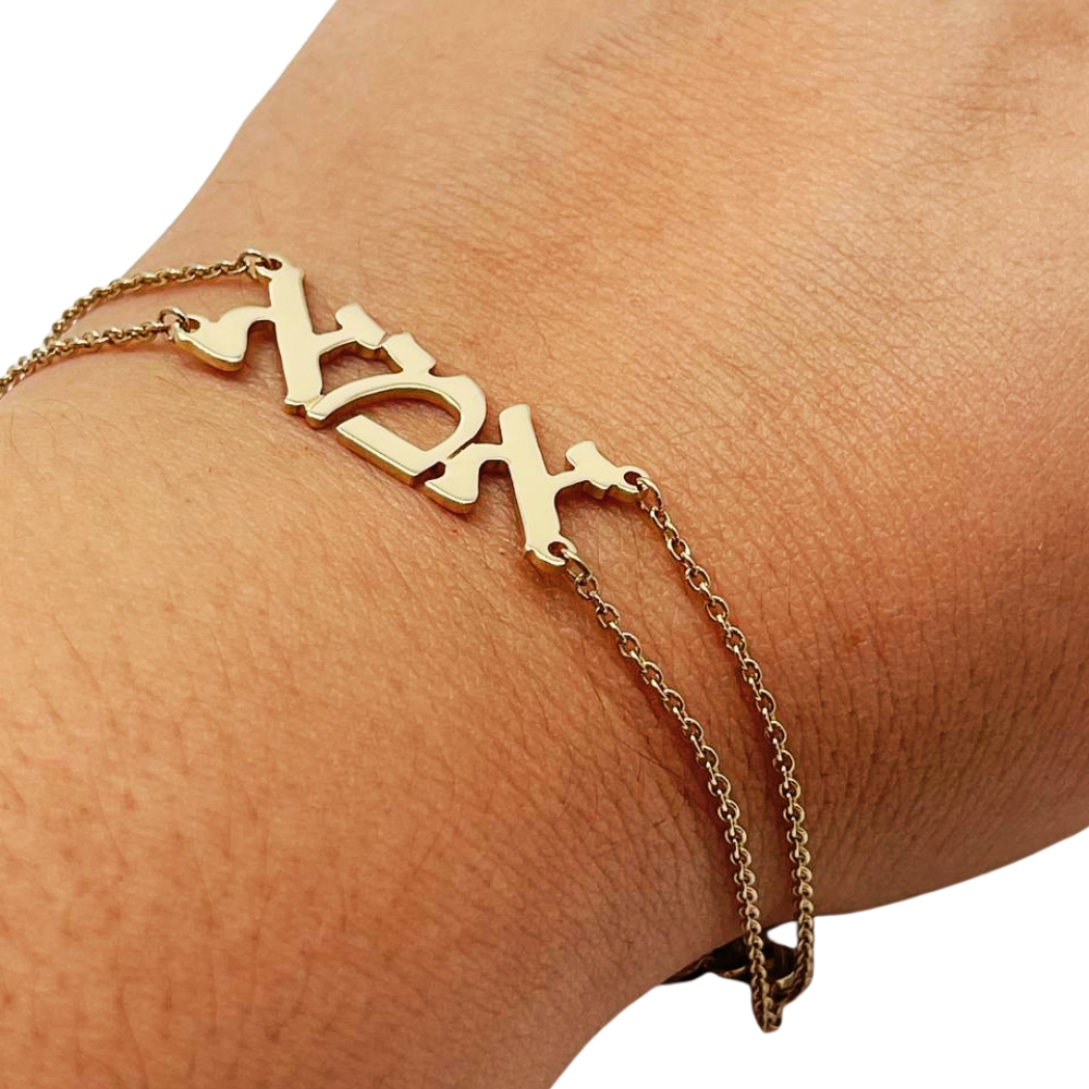 Double Chain "Ima" Bracelet in 14K Gold – Elegant Hebrew Mom Jewelry