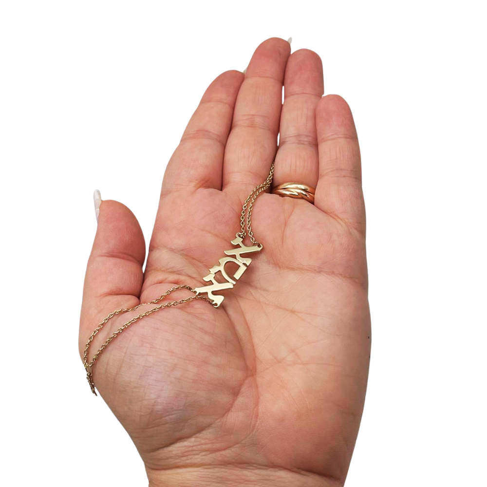 Double Chain "Ima" Bracelet in 14K Gold – Elegant Hebrew Mom Jewelry