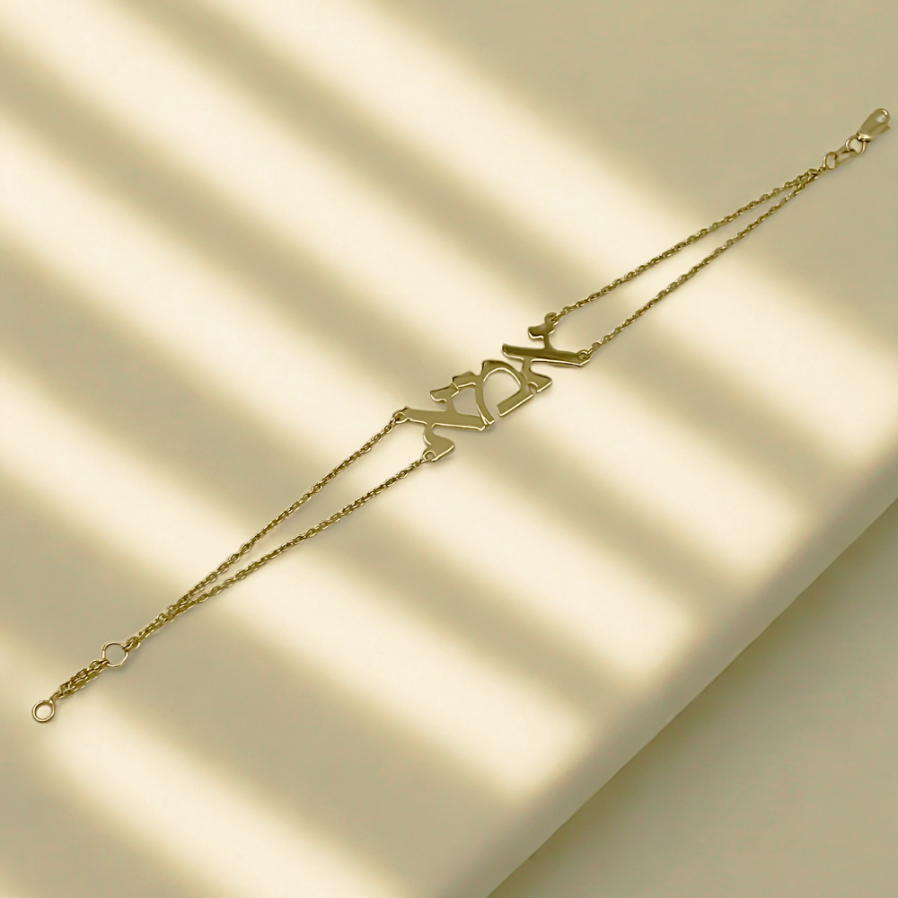 Double Chain "Ima" Bracelet in 14K Gold – Elegant Hebrew Mom Jewelry