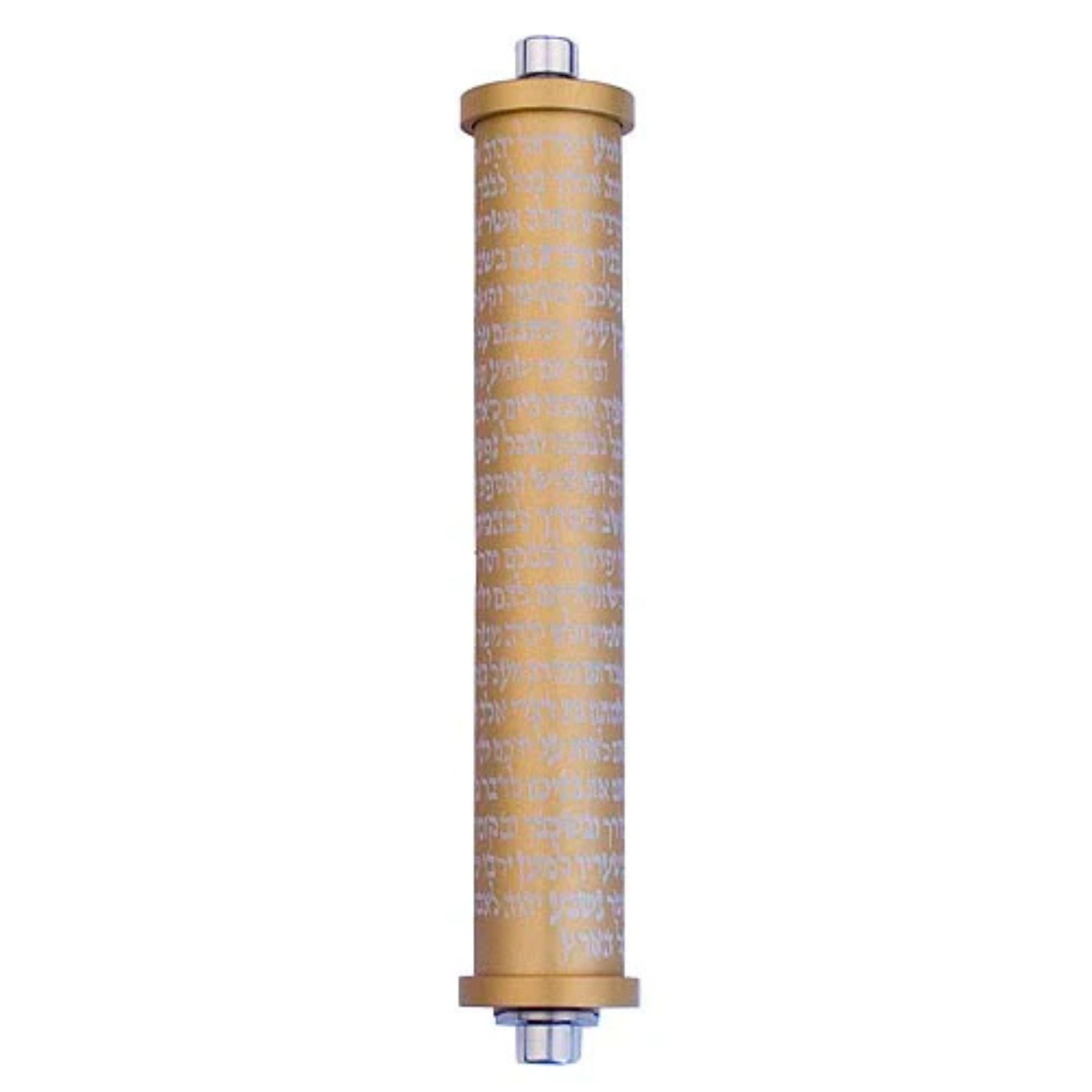 Shema Yisrael Engraved Mezuzah (Medium)