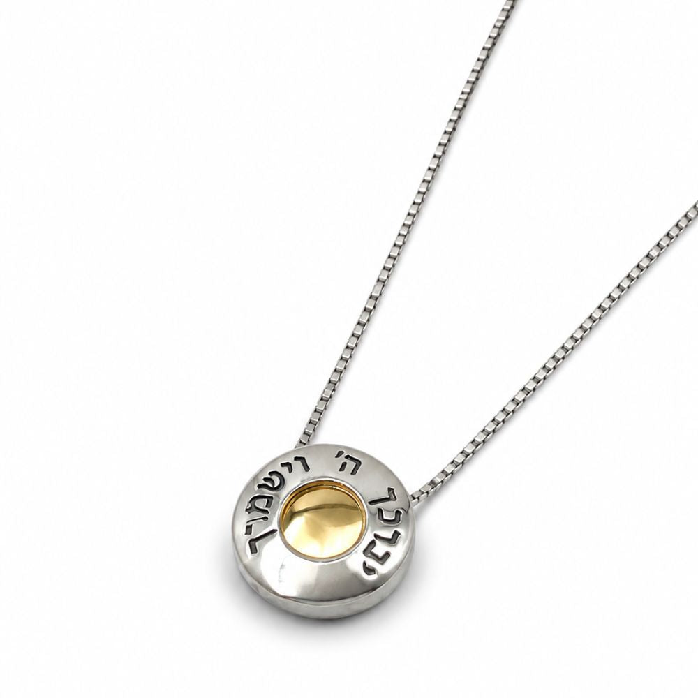 9K Gold & Sterling Silver Priestly Blessing Necklace "The Lord Bless You & Keep You"