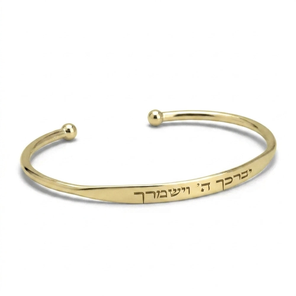 Personalized Hebrew Engraved Open Cuff Bangle Bracelet