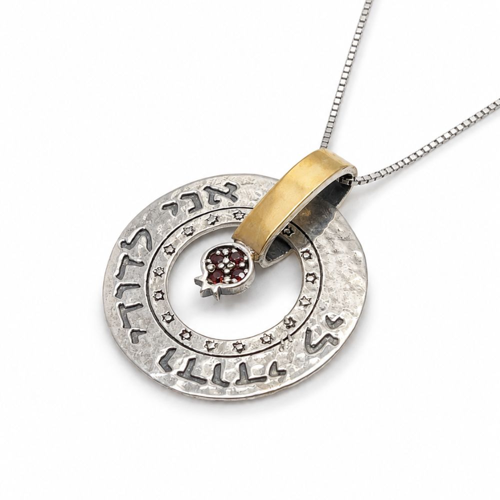 Ani L'Dodi V'Dodi Li Pomegranate Necklace in 9K Gold & Sterling Silver with Garnet Stone