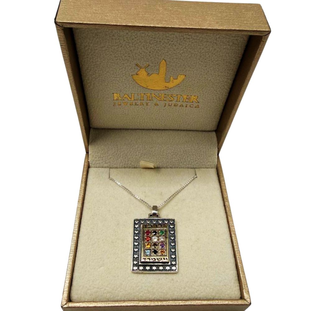 Sterling Silver & 9K Gold Hoshen Plate Pendant Necklace