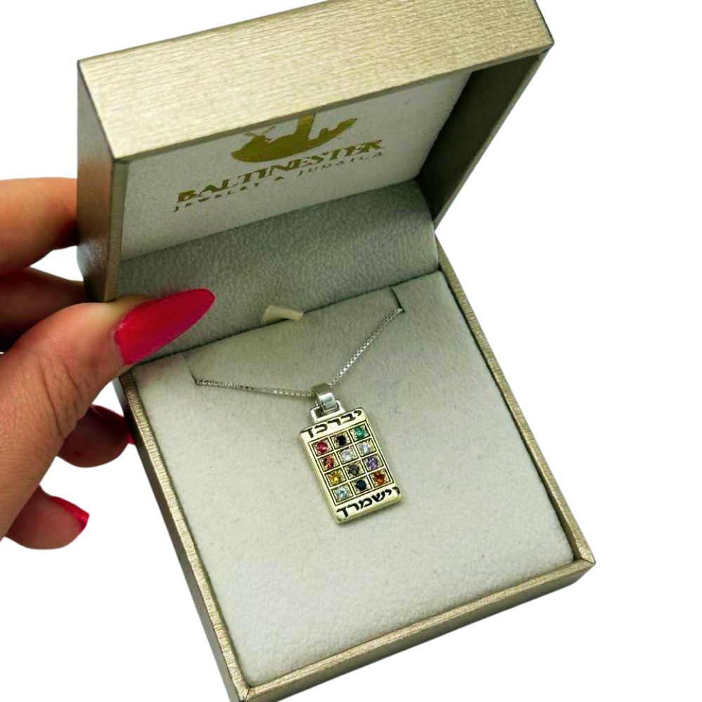 Sterling Silver & 9K Gold Hoshen Necklace with Hebrew Engaving