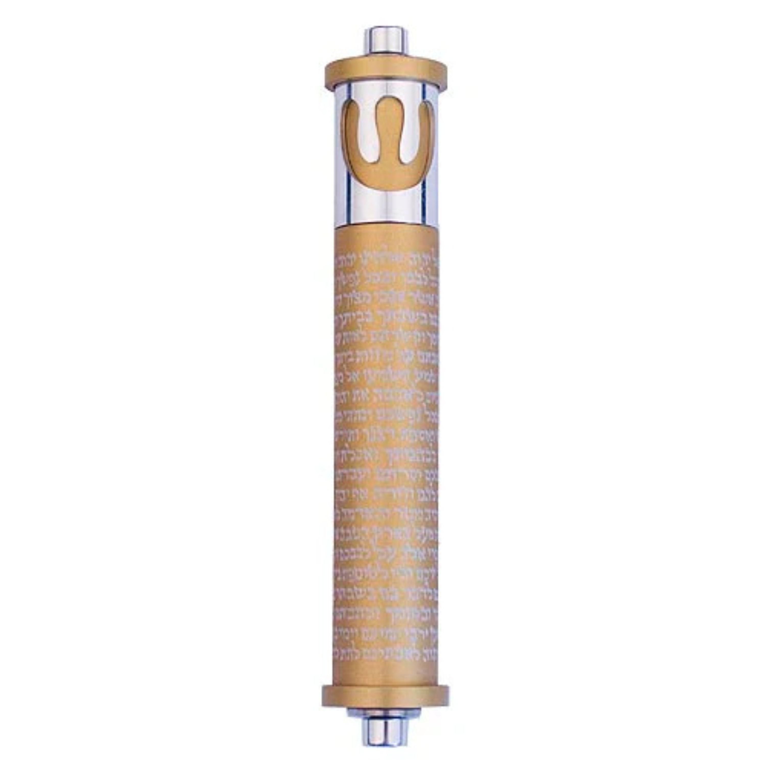 Shema With Shin Mezuzah (Medium)