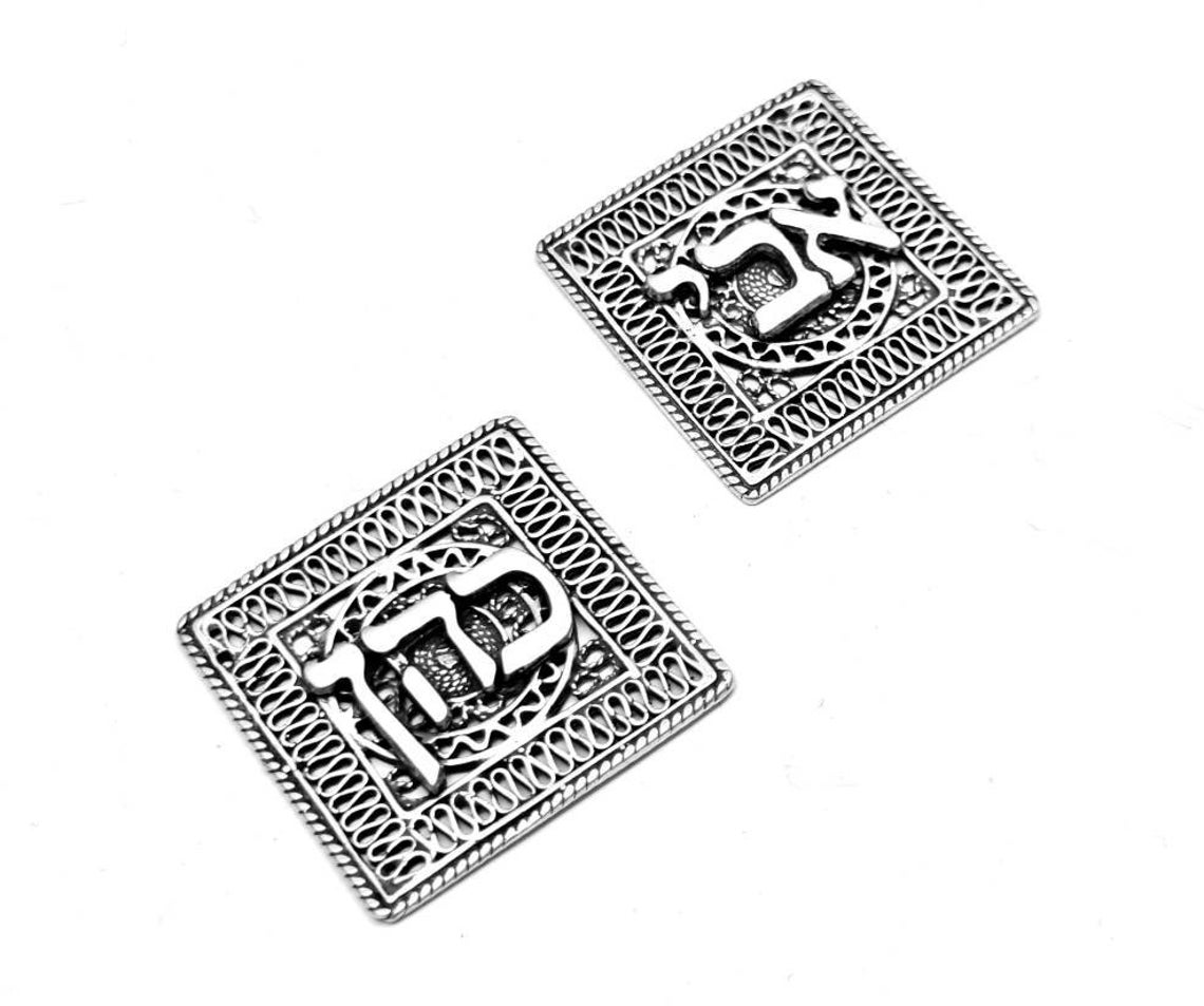 Silver Custom Name Prayer Shawl Tallit Clips
