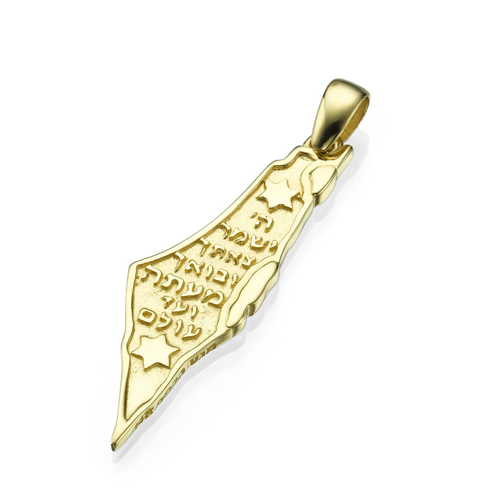 Israel Pendant - Land of Israel Travelers Prayer 14K Gold Pendant