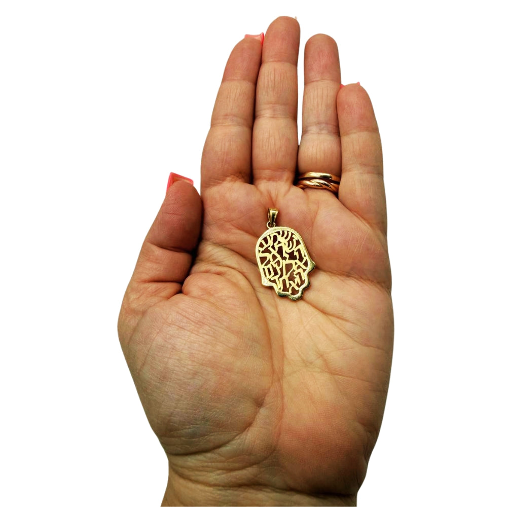14K Gold Shema Israel Hamsa Pendant