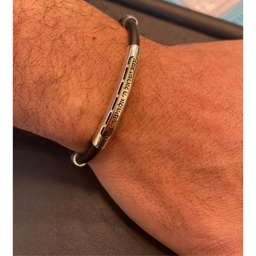 Black Shema Yisrael Men's Bracelet with Silver and Gold
