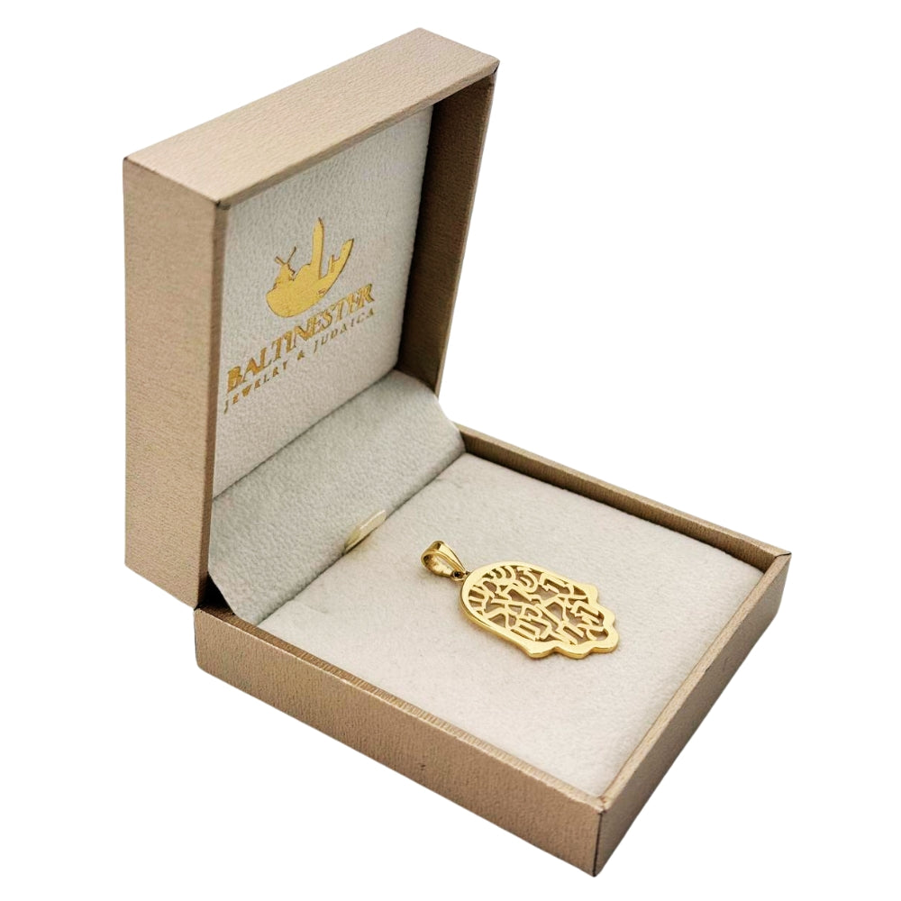 14K Gold Shema Israel Hamsa Pendant