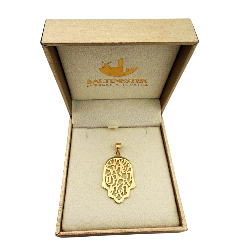 14K Gold Shema Israel Hamsa Pendant