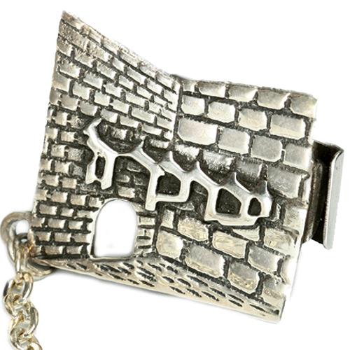 Silver Western Wall Tallit Clip