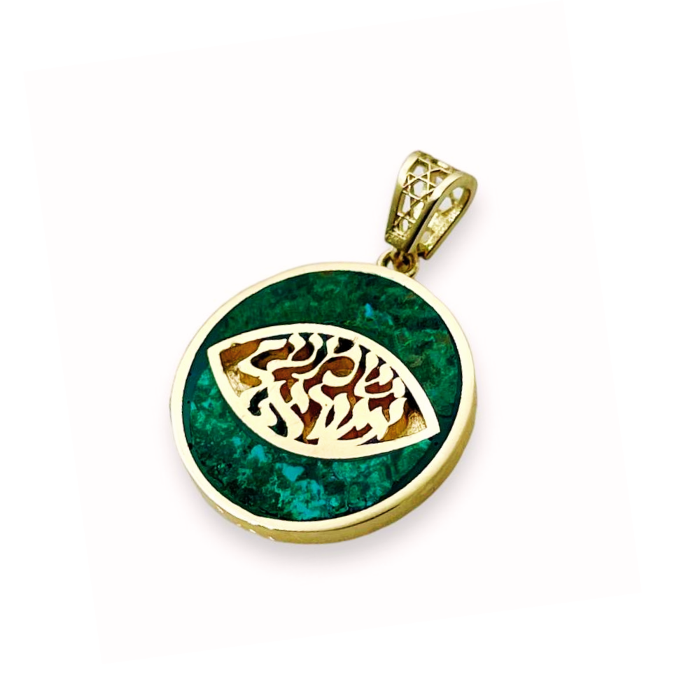 Shema Israel & Evil Eye Pendant in 14K Gold with Israeli Eilat Stone