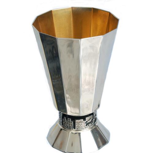 Modern Silver 12 Sided Jerusalem Kiddush Cup