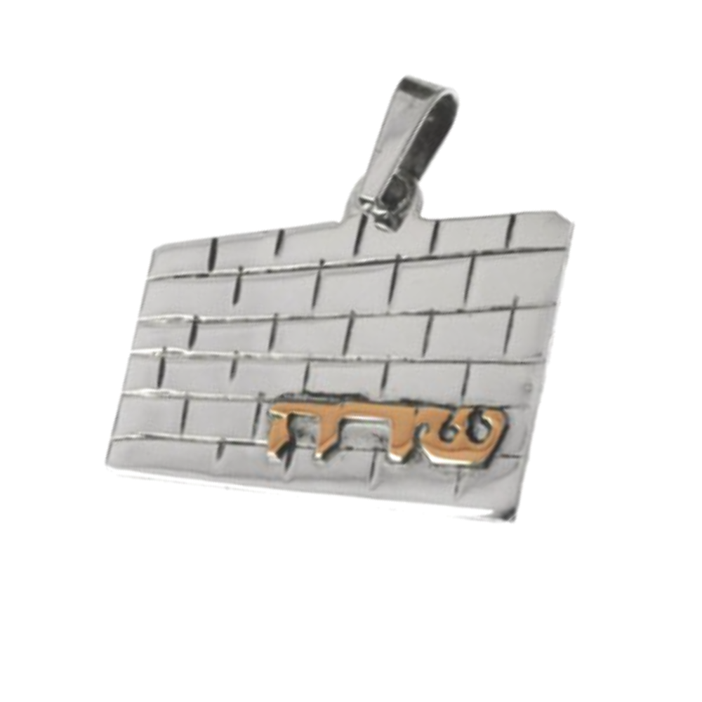 Silver and Gold Kotel Name Pendant - Small