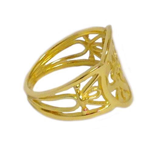14k Gold Cutout Shema Yisrael Ring