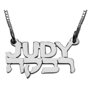 Silver Dual Language Name Necklace