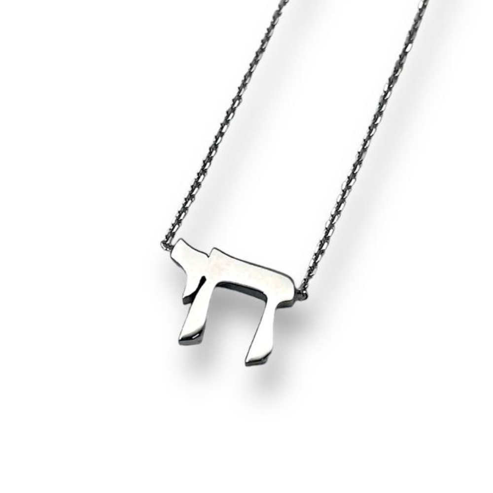 Chai Linked Necklace in 14K Gold - Petite