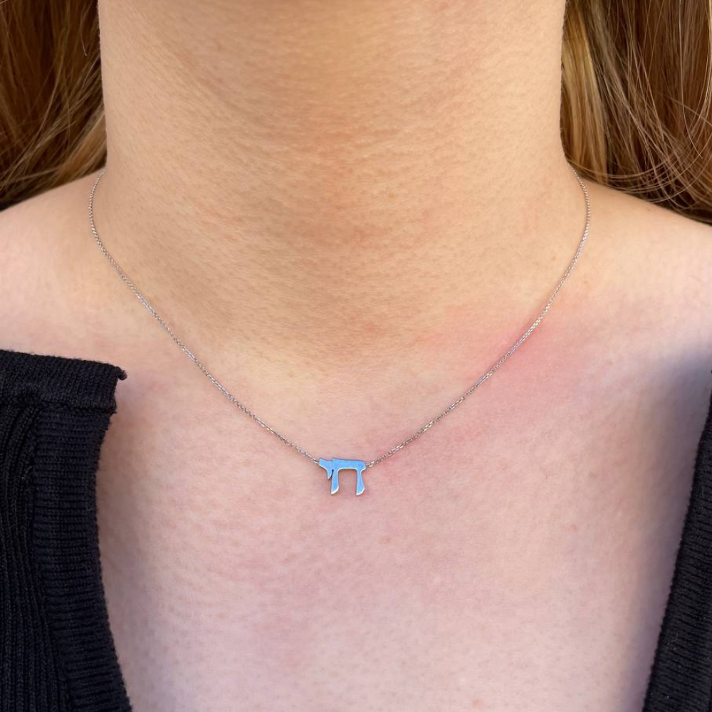 Chai Linked Necklace in 14K Gold - Petite