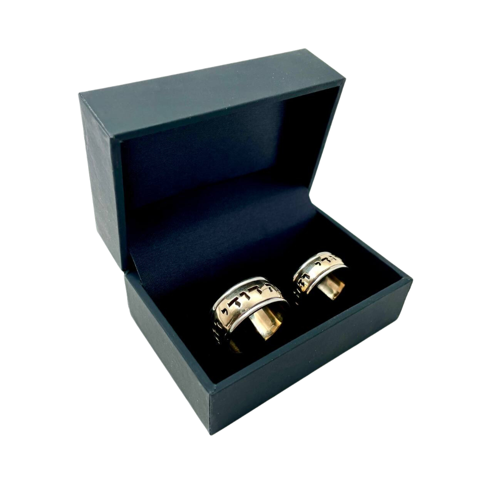 14k Gold Heavyweight Ani L'dodi Ring