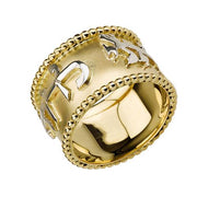 14k Matte Gold Beaded Jewish Wedding Ring