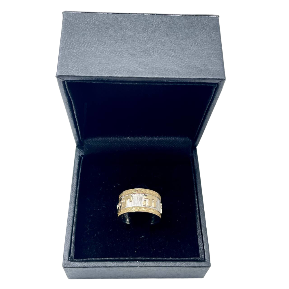 This Too Shall Pass Hebrew Wedding Ring Imperial - Silver & 14K Gold