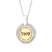 Success and Prosperity Kabbalah Necklace in 925 Sterling Silver, 9K Gold and Zircon Stones