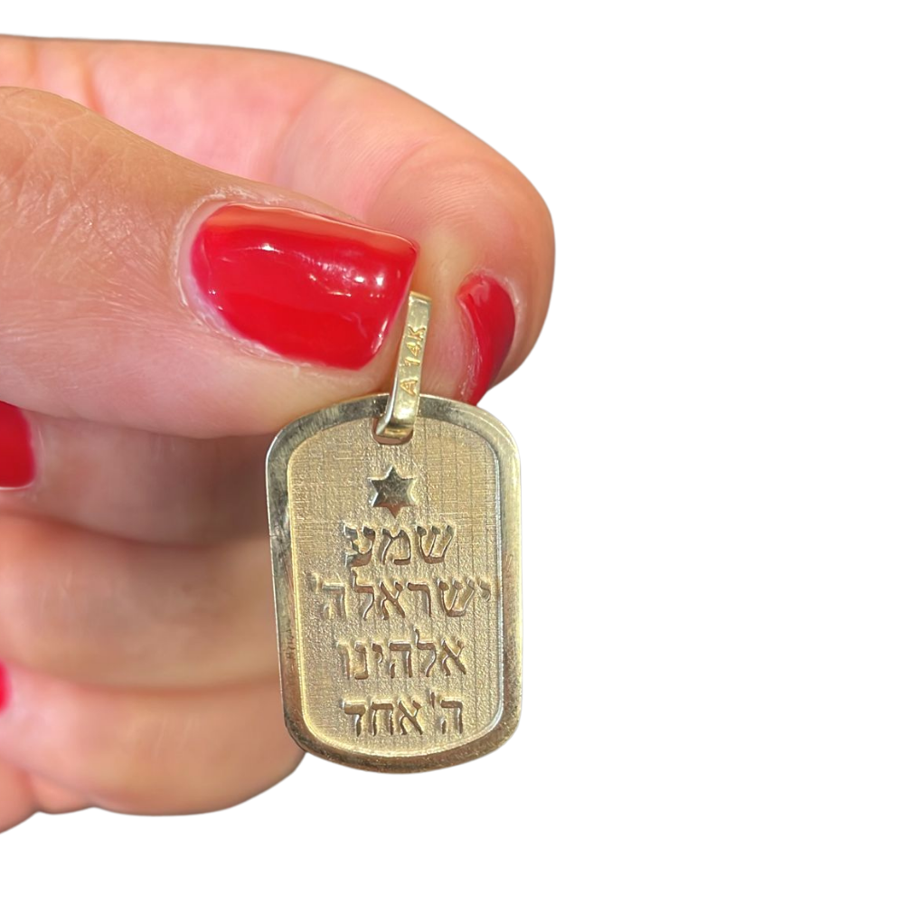 Shema Yisrael Tag Pendant in 14K Gold