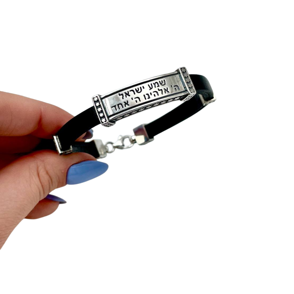 Men's Shema Yisrael Bracelet in Silver and Leather