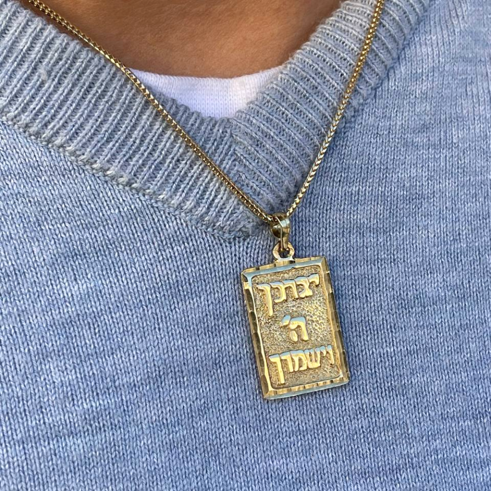 Priestly Blessing Hammered 14K Gold Pendant