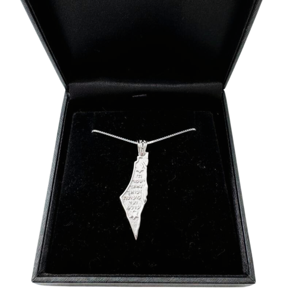 Israel Pendant - Land of Israel Travelers Prayer 14K Gold Pendant