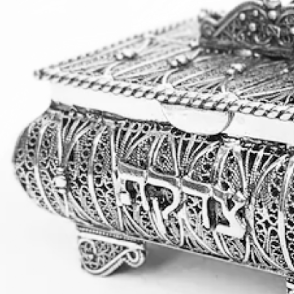 Tzedakah Box with Intricate Yemenite Filigree in Sterling Silver