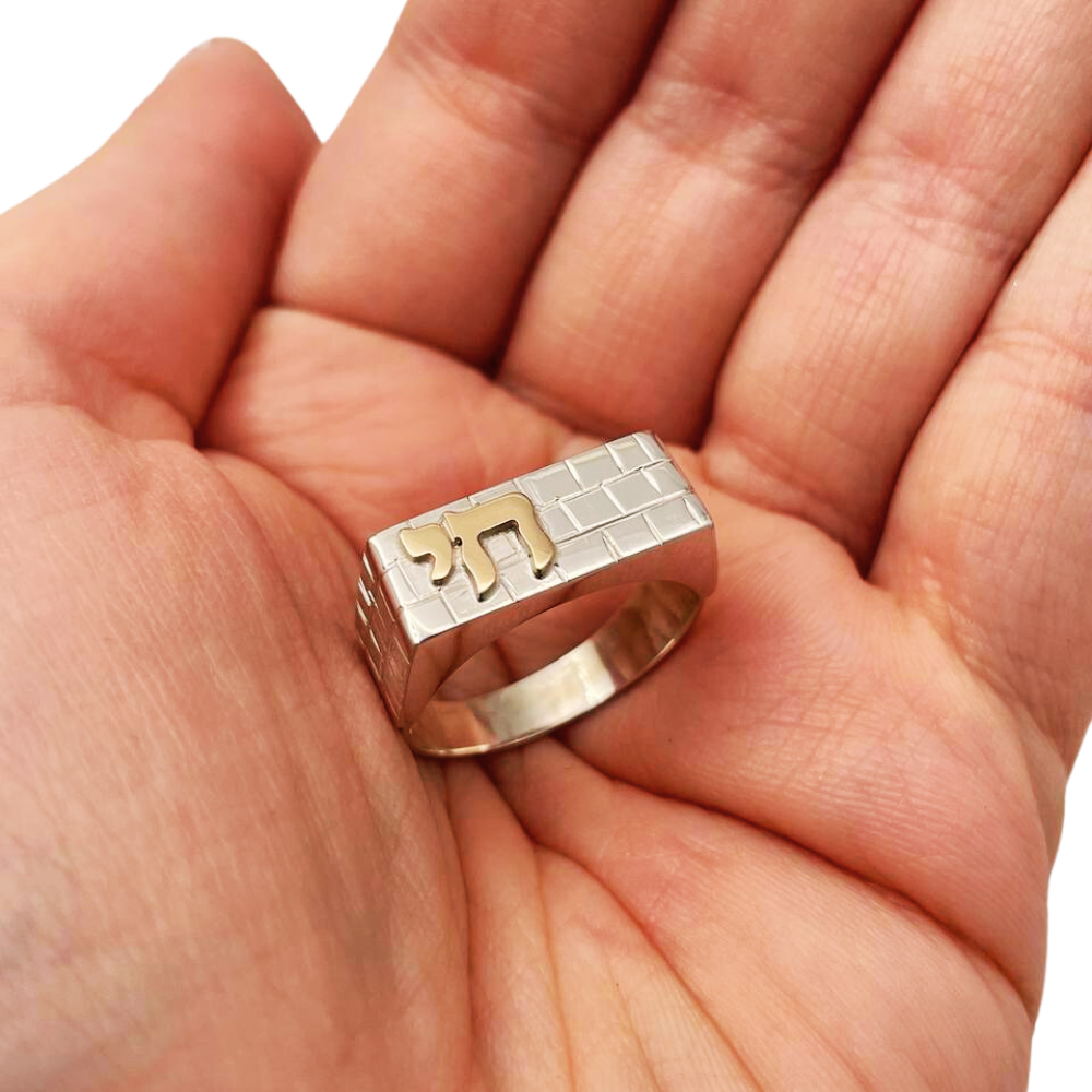 Heavyweight Chai Western Wall Ring in Silver and Gold