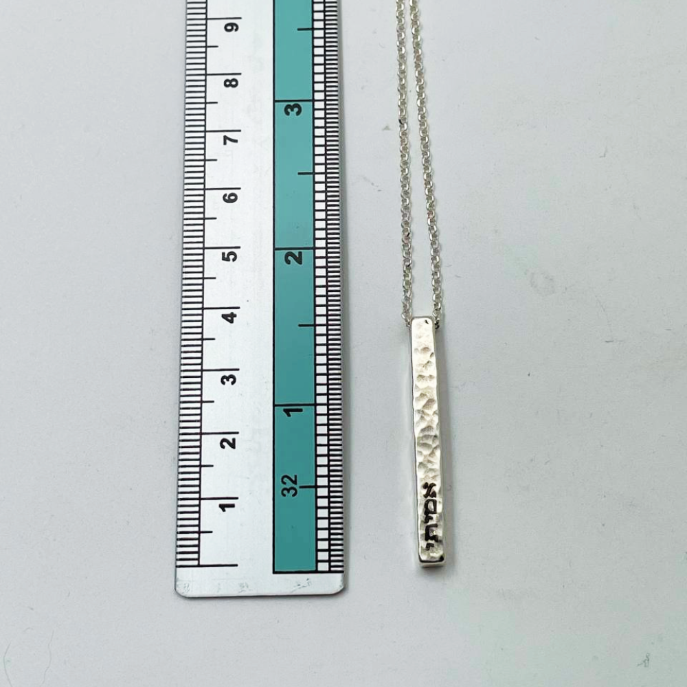 Hammered Bar Name Necklace in Sterling Silver