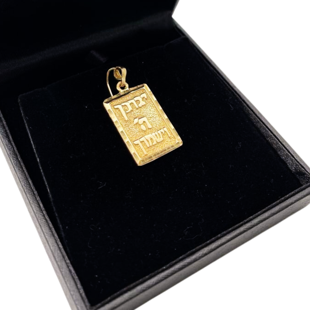 Priestly Blessing Hammered 14k Gold Pendant - Large