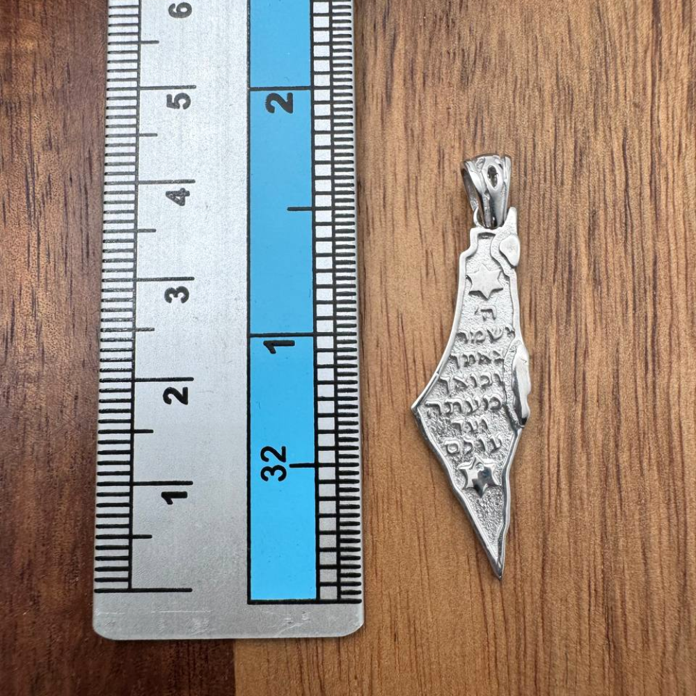 Israel Pendant - Land of Israel Travelers Prayer 14K Gold Pendant