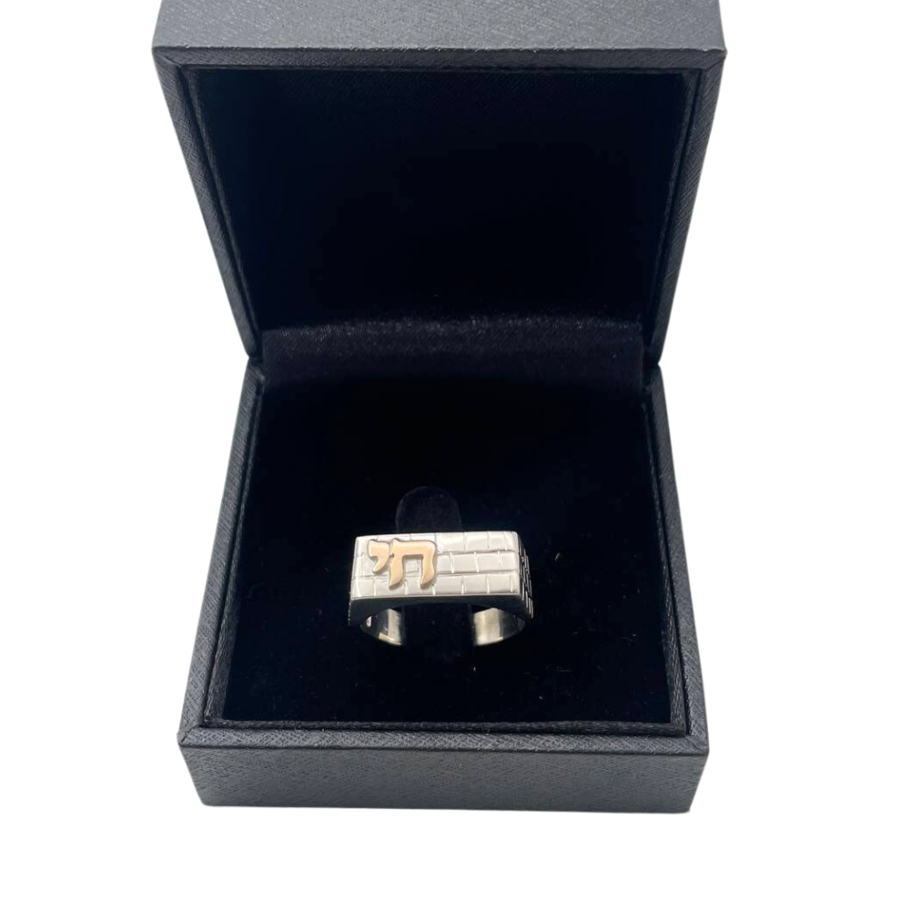 Heavyweight Chai Western Wall Ring in Silver and Gold